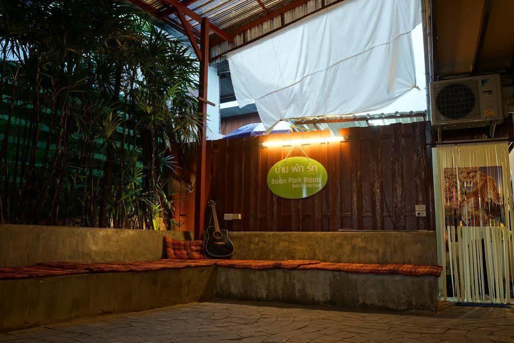 Baan Park Raak Backpacker Hostel Чиангмай Экстерьер фото